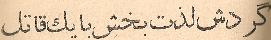 Parviz Ghazi Saeed book